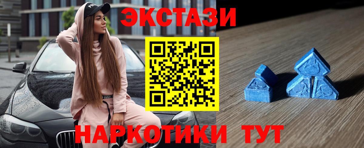 Кодеин Абинск