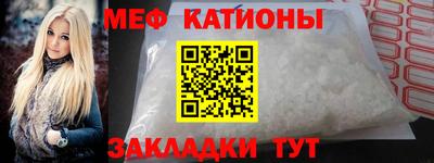 спиды Абакан
