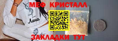 спиды Абакан
