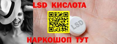 гашик Абинск