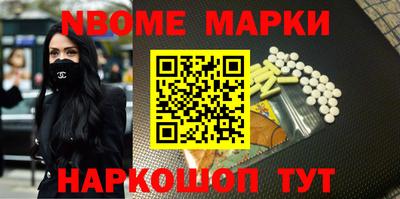 гашик Абинск