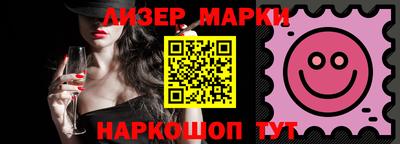 спиды Абакан