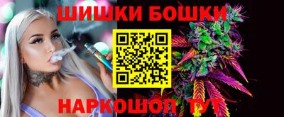 гашик Абинск
