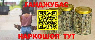 спиды Абакан