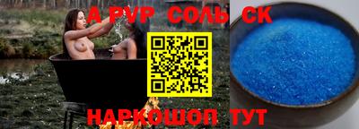 прущие грибы Азнакаево