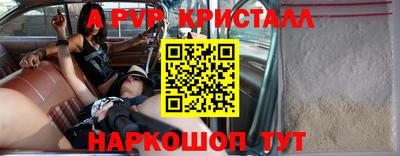спиды Абакан