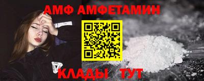 спиды Абакан