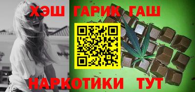 гашик Абинск
