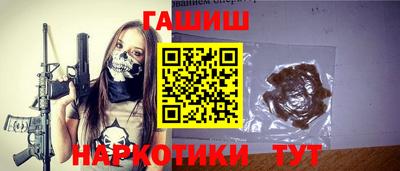 гашик Абинск