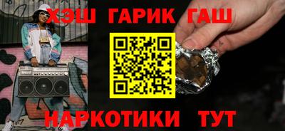 спиды Абакан
