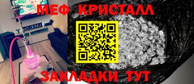 прущие грибы Азнакаево