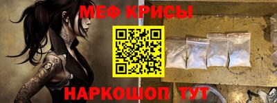 спиды Абакан