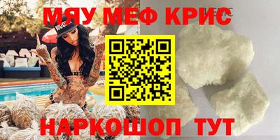 спиды Абакан