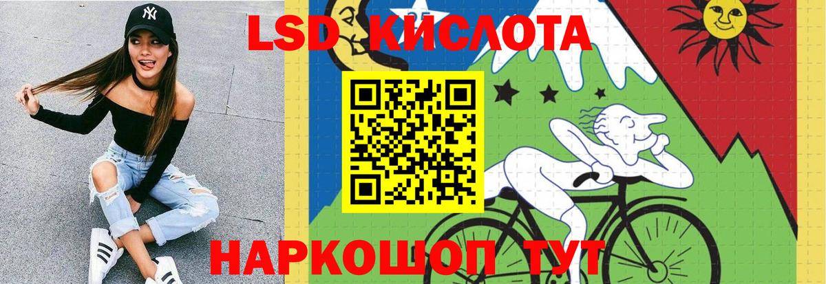 ЛСД экстази ecstasy  ЛСД экстази ecstasy  Абинск  Вход с VPN 