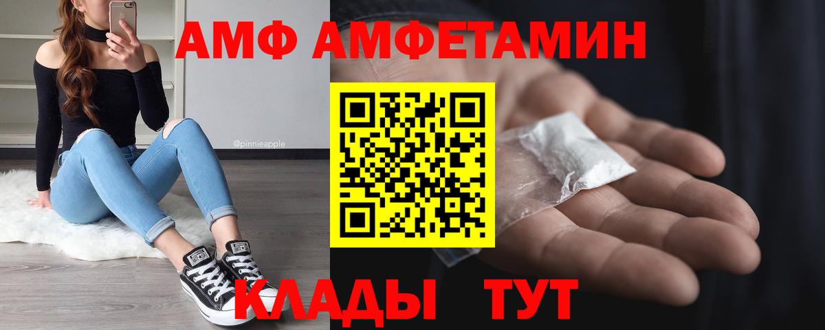 Метамфетамин винт  Вход с VPN  Метамфетамин винт  Абинск 