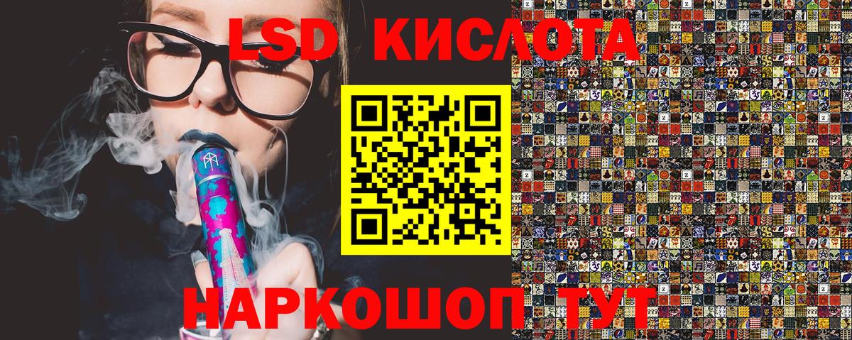 Абинск  Экстази  Бошки Шишки  Меф  Вход с VPN  МЕФ   ГАШИШ  COCAIN 