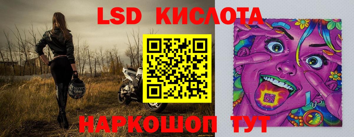 Марки N-bome 1500мкг  Марки N-bome 1500мкг  Абинск  Вход с VPN 