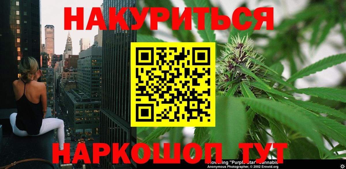 МАРИХУАНА ГИДРОПОН  Канабис семена  Вход с VPN  Абинск  Шишки марихуана ГИДРОПОН 